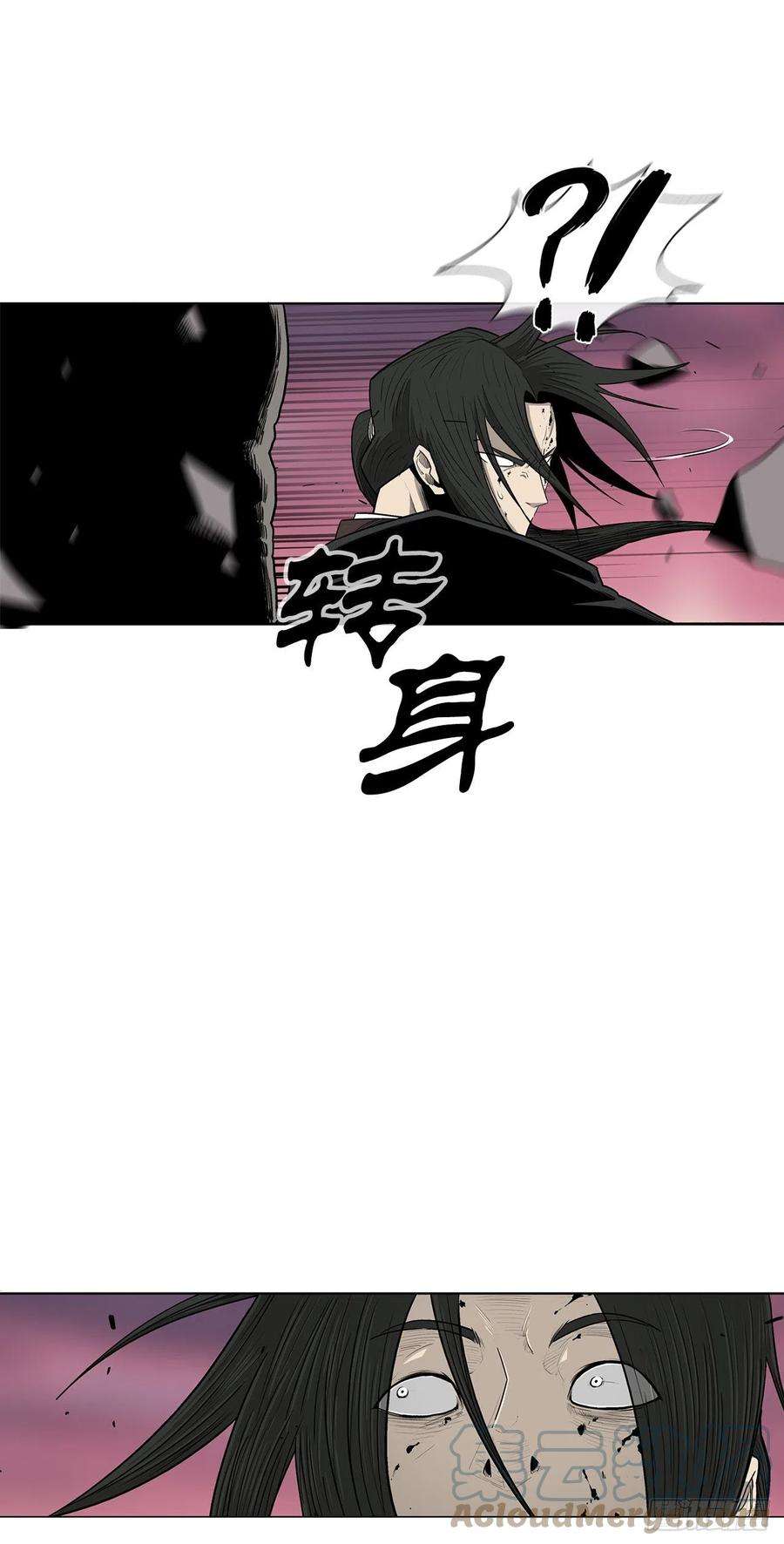 北剑江湖120.陈武元VS曹云京