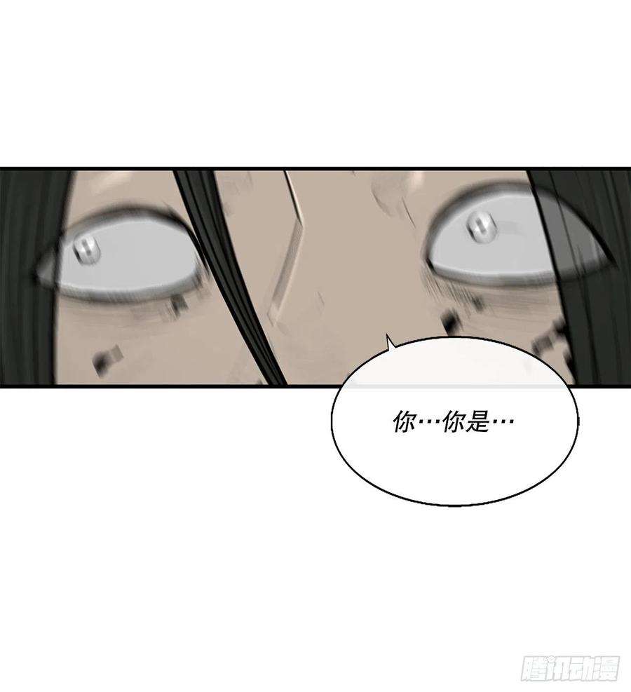 北剑江湖120.陈武元VS曹云京