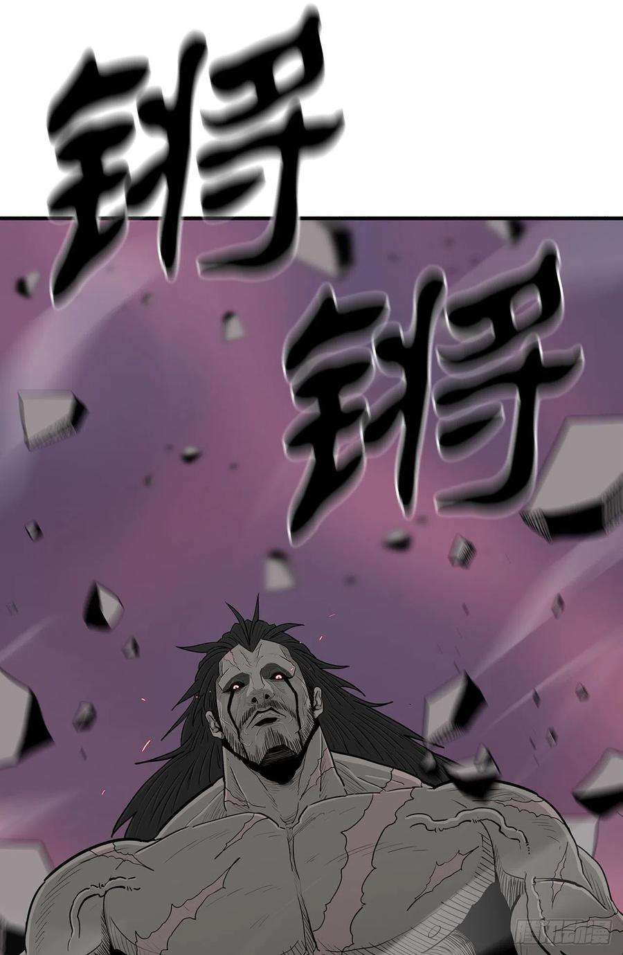 北剑江湖120.陈武元VS曹云京