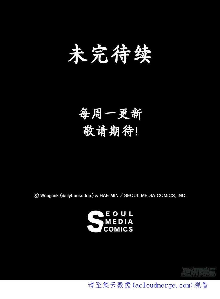 北剑江湖120.陈武元VS曹云京