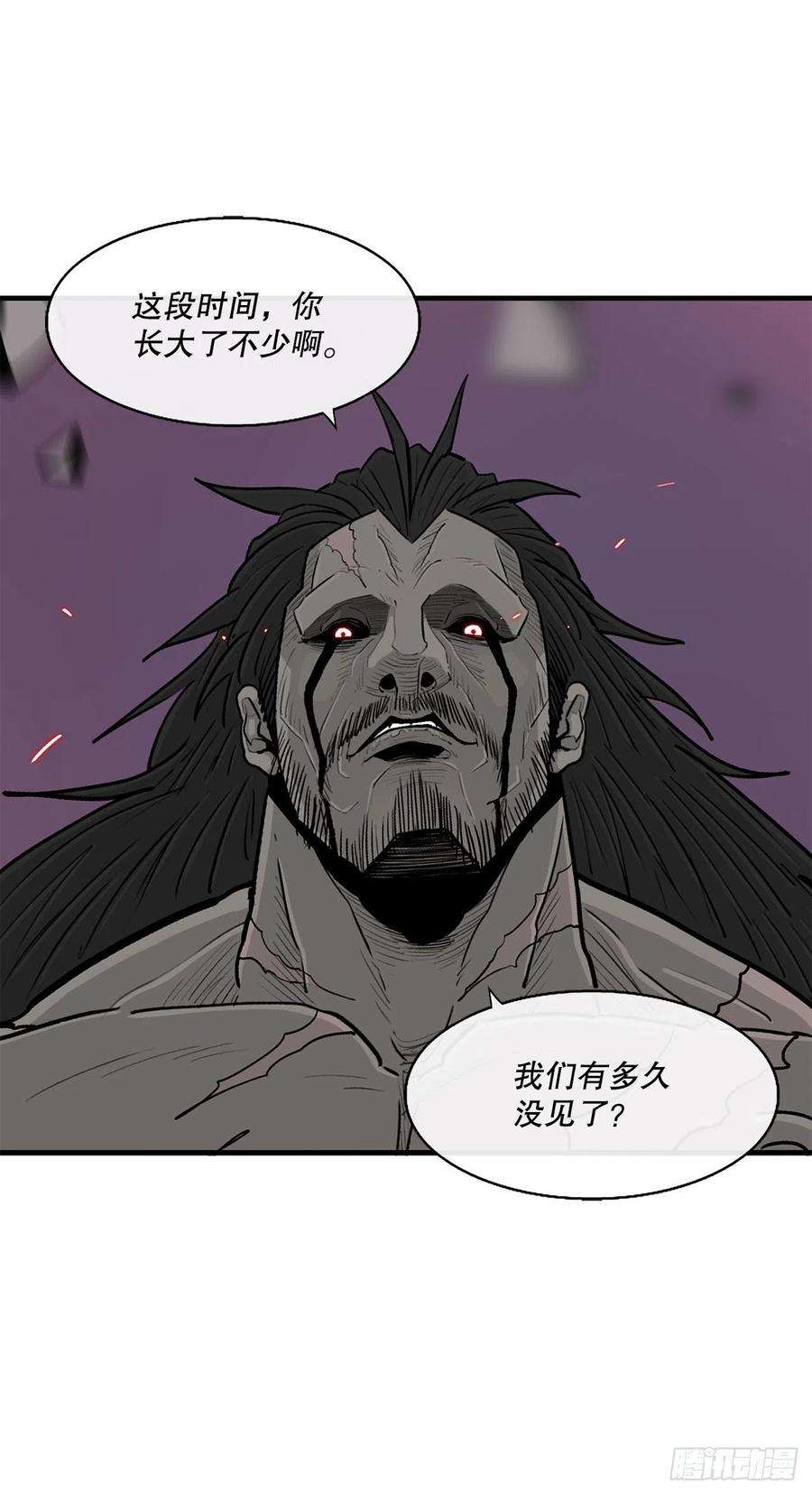 北剑江湖121.混魔出世