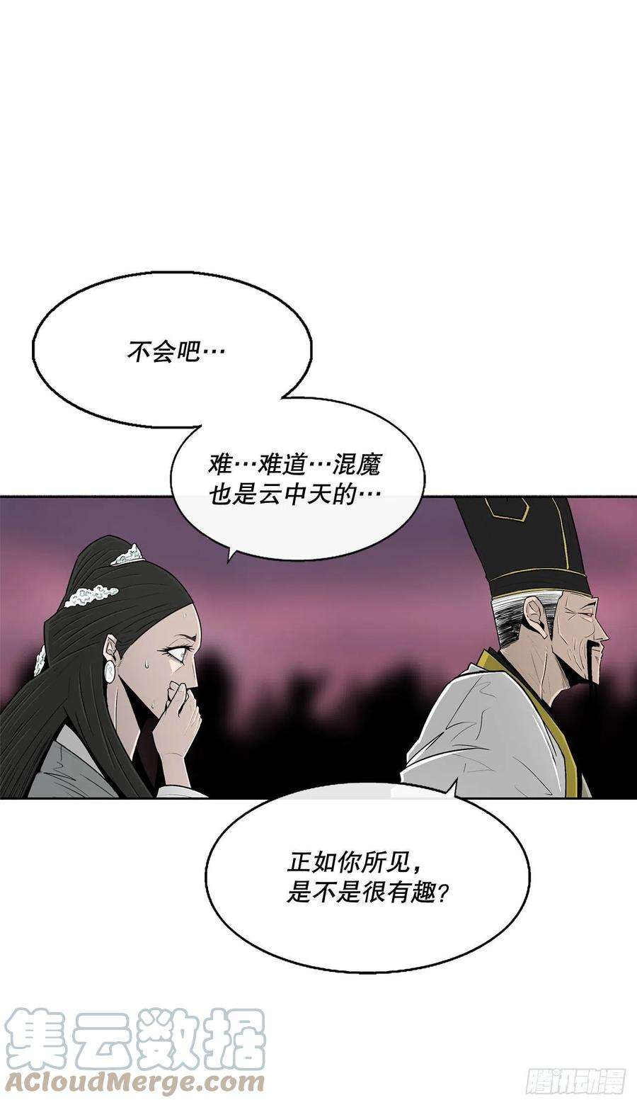 北剑江湖121.混魔出世