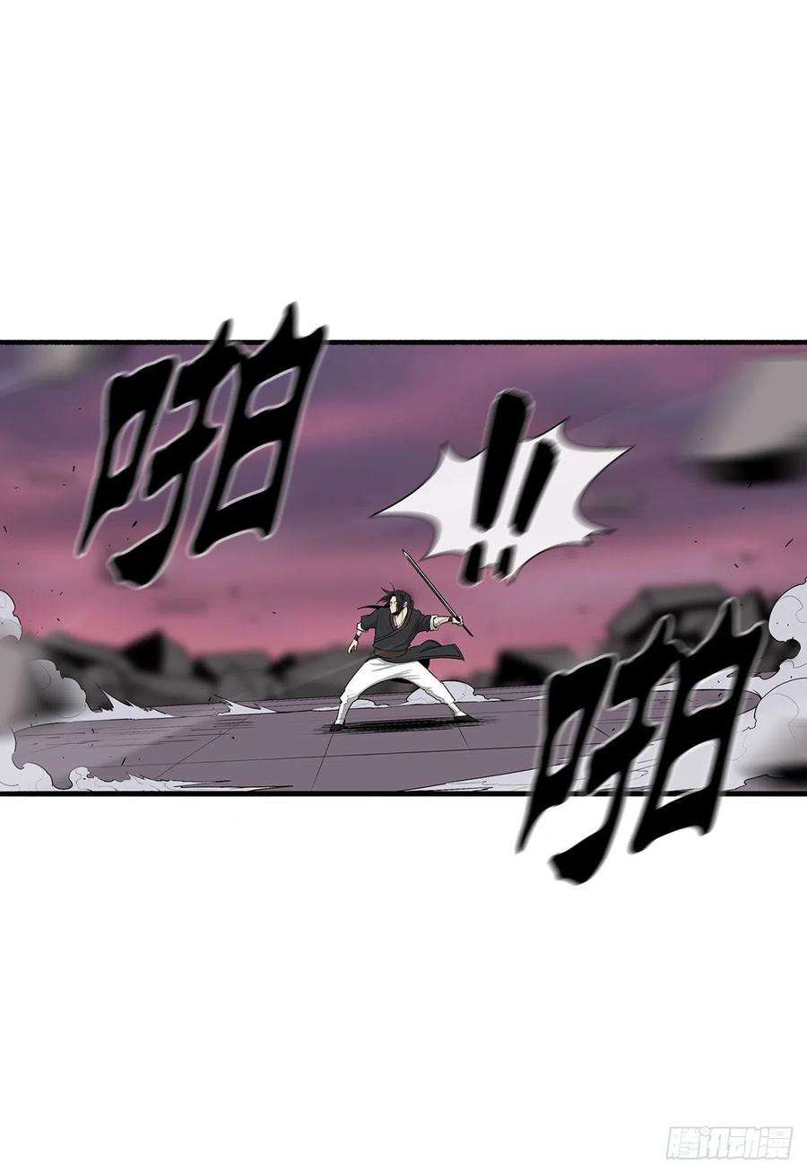 北剑江湖121.混魔出世