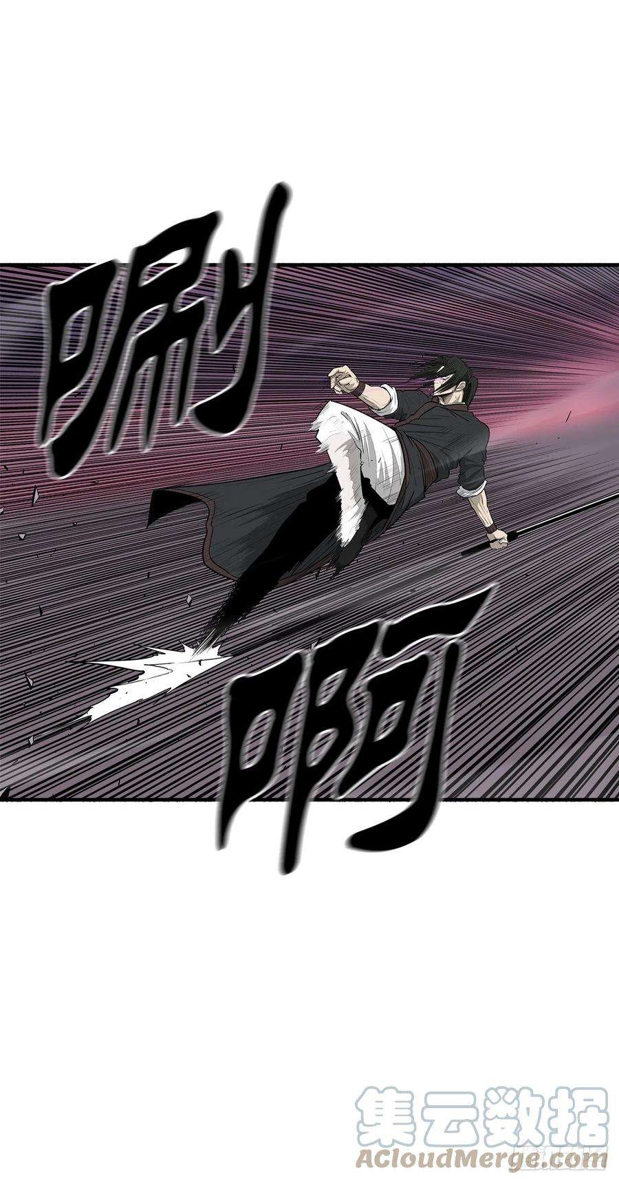 北剑江湖121.混魔出世