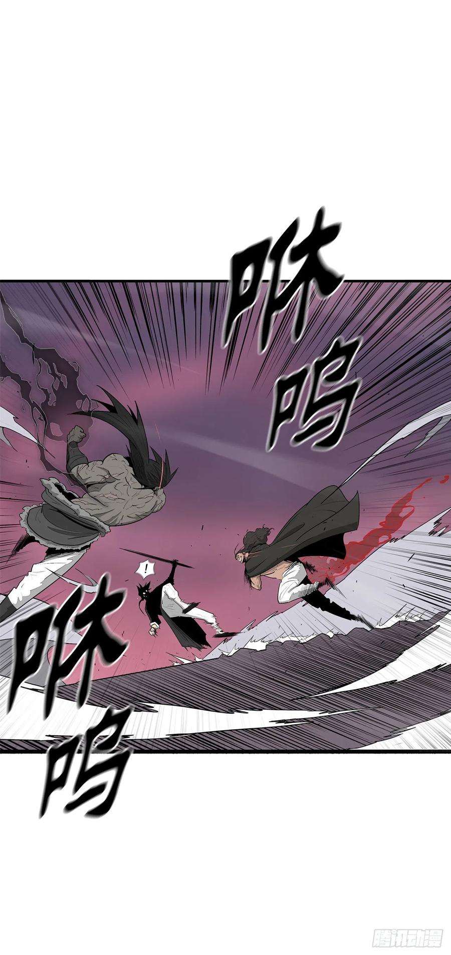 北剑江湖121.混魔出世