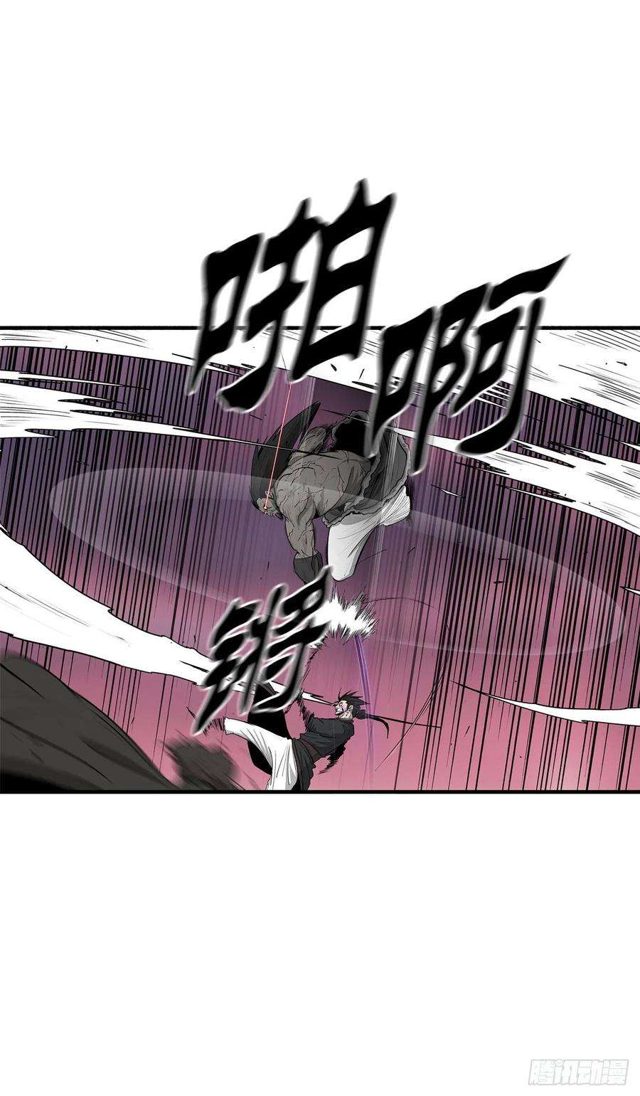 北剑江湖121.混魔出世