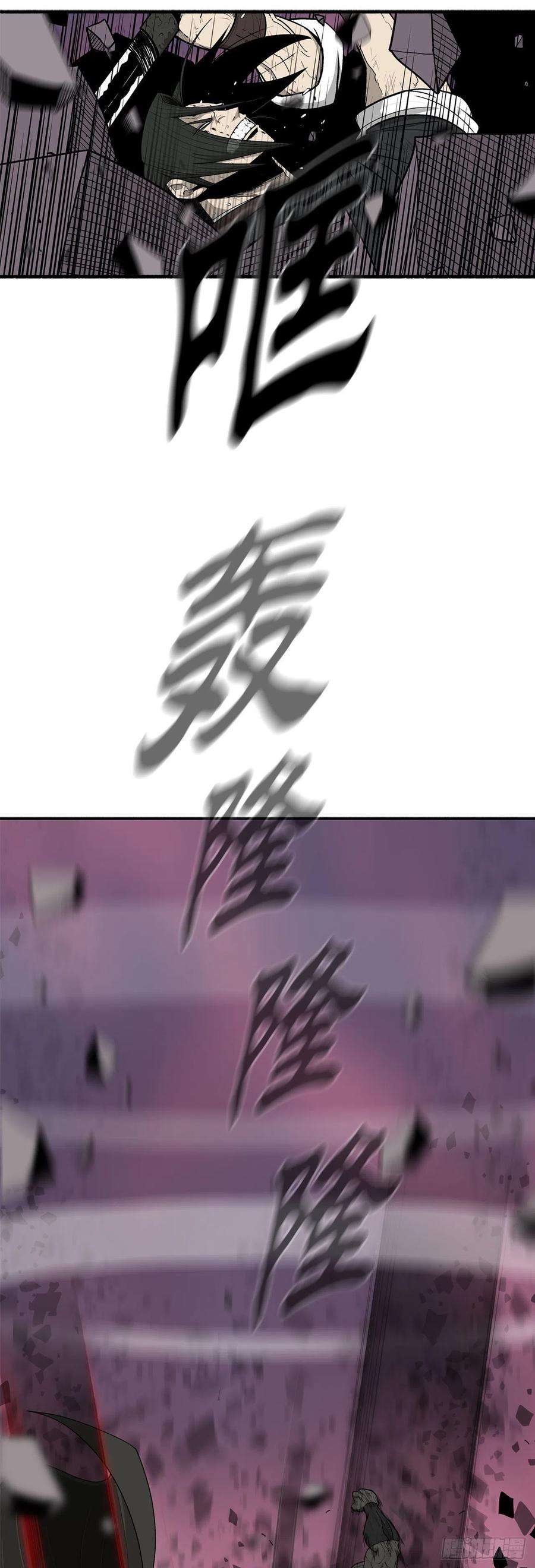 北剑江湖121.混魔出世