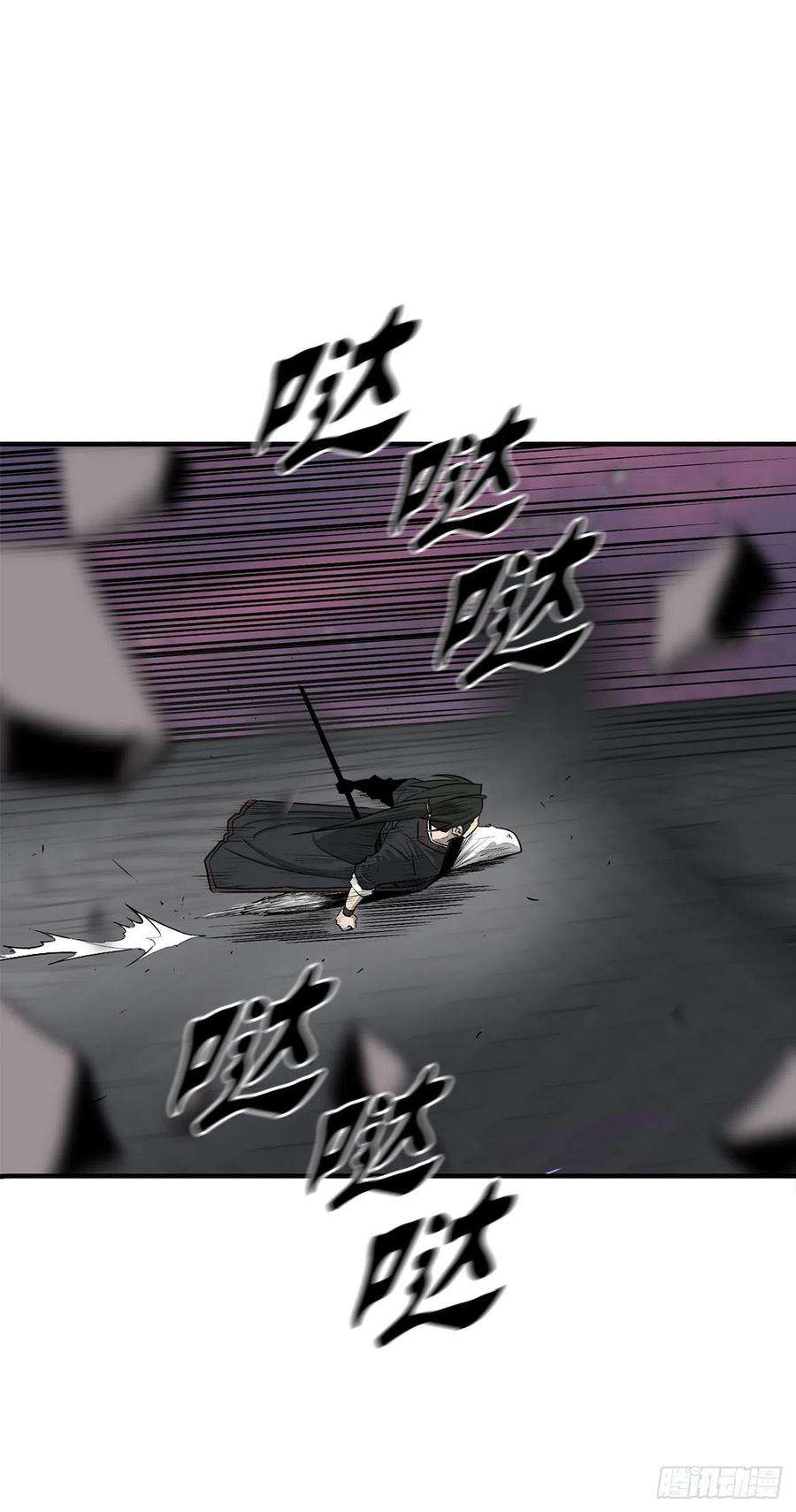 北剑江湖121.混魔出世
