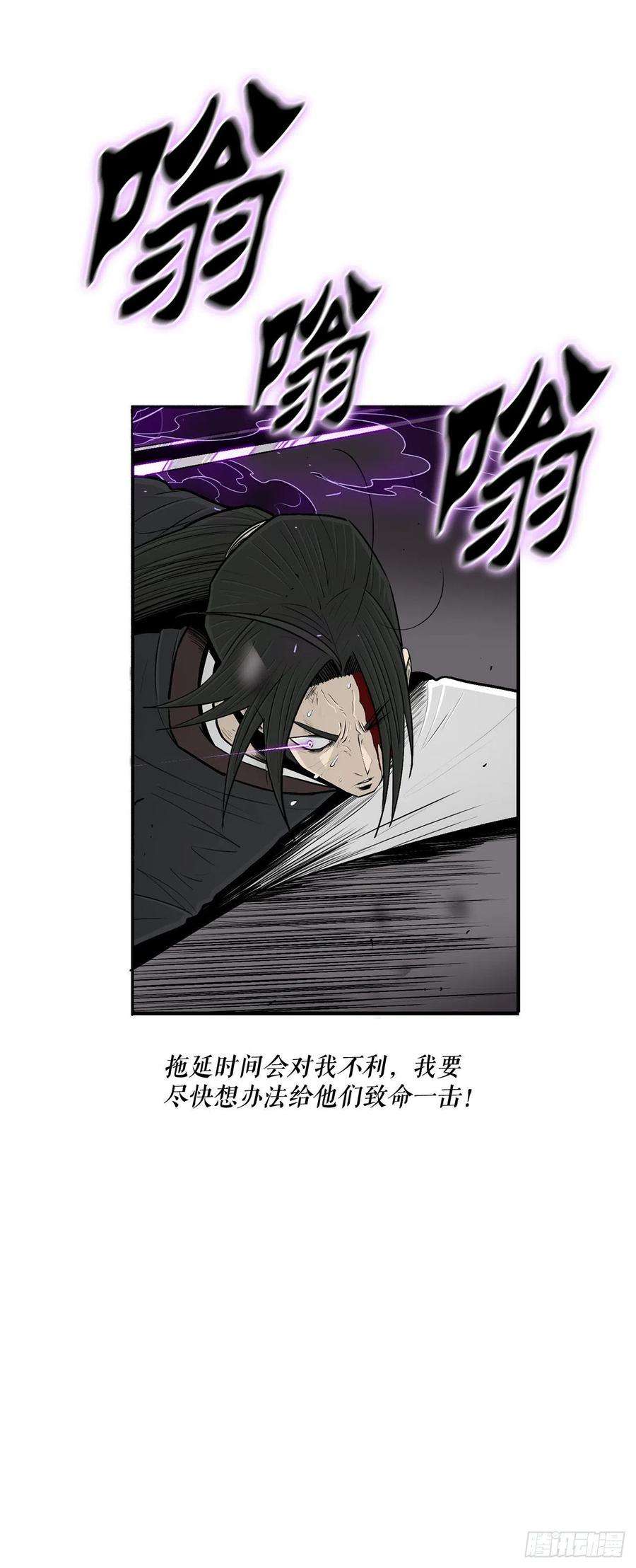 北剑江湖121.混魔出世