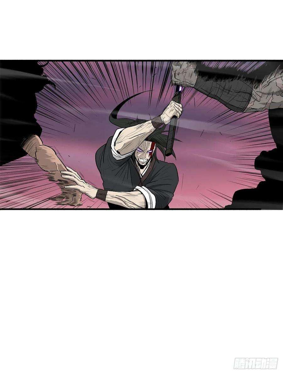 北剑江湖121.混魔出世