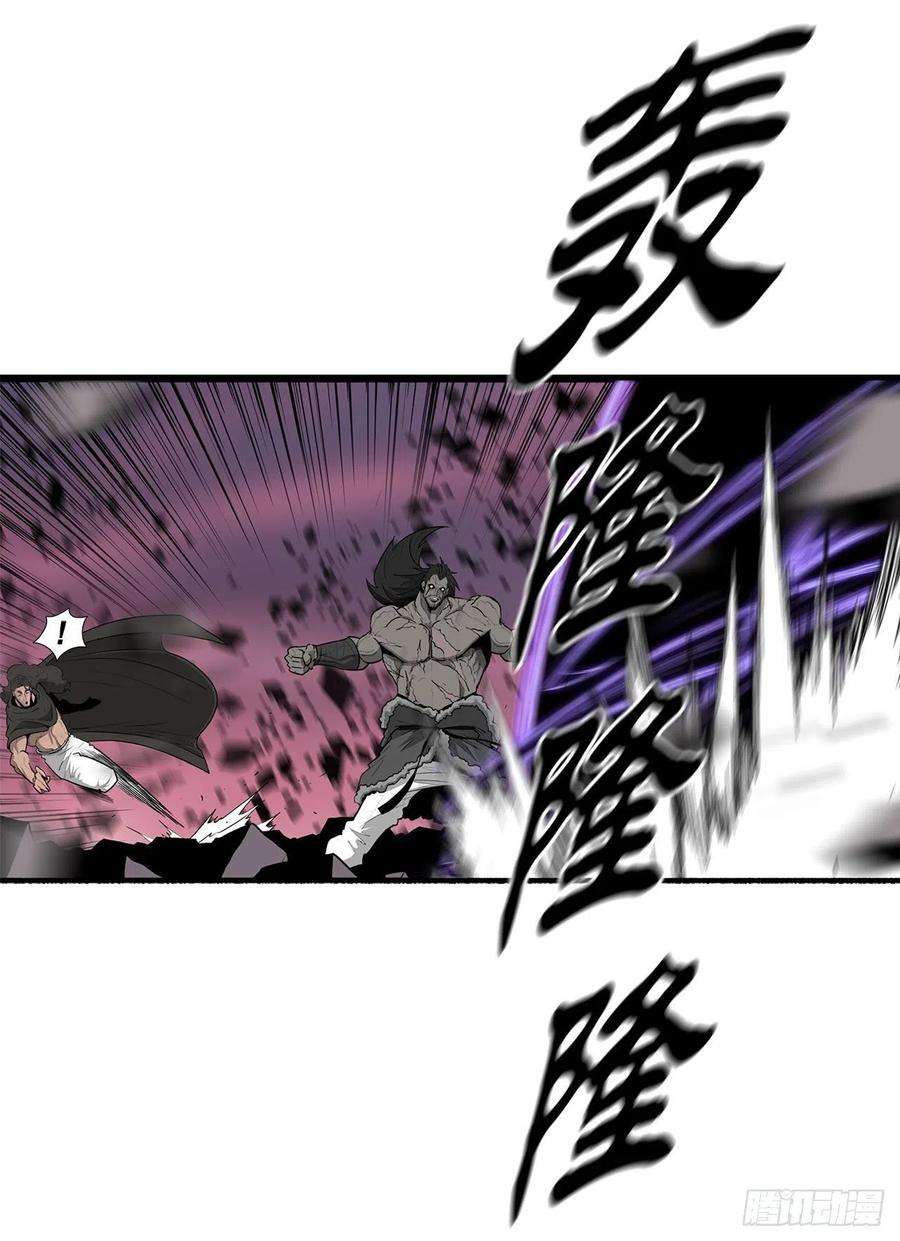 北剑江湖121.混魔出世
