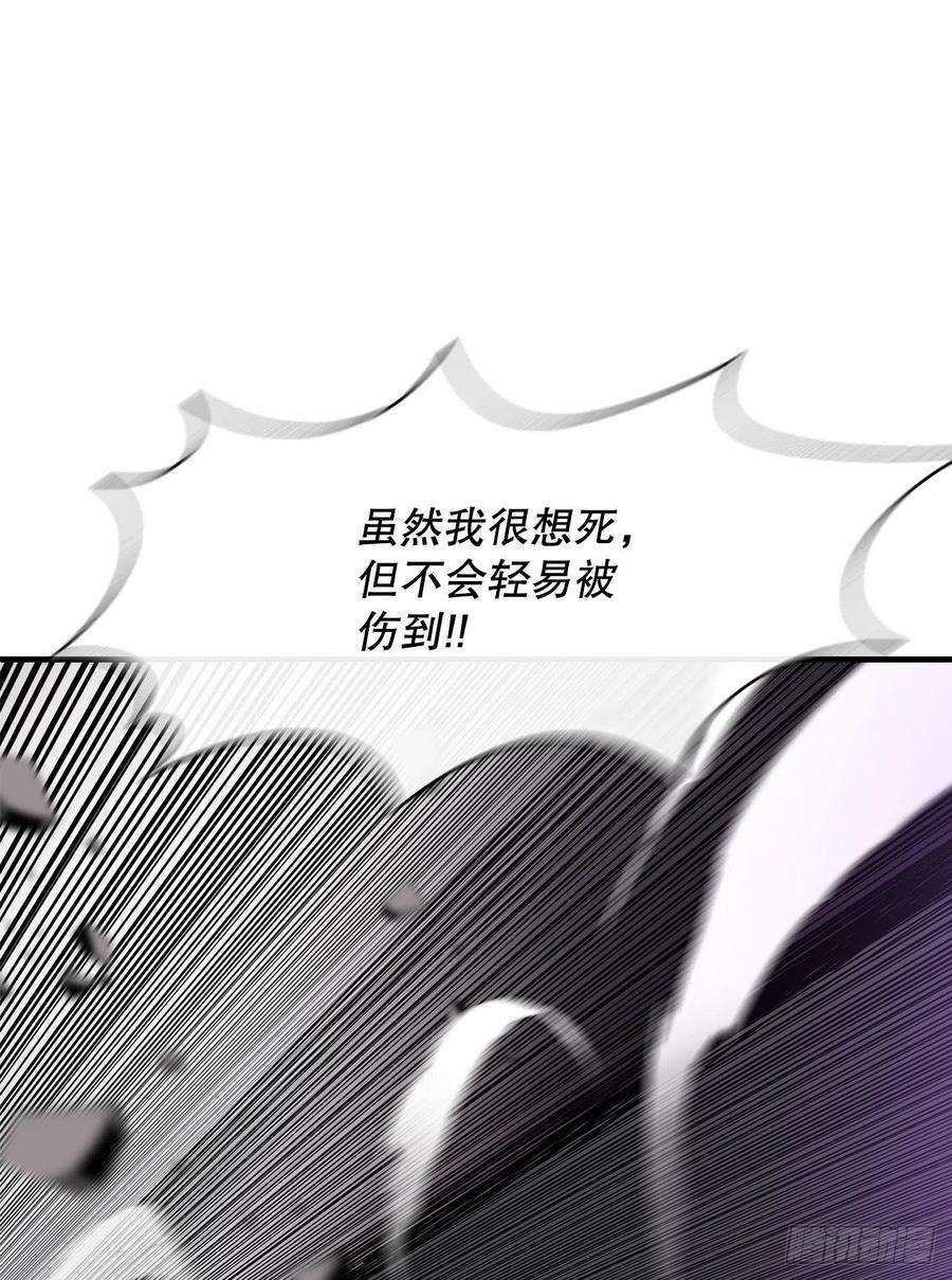北剑江湖121.混魔出世