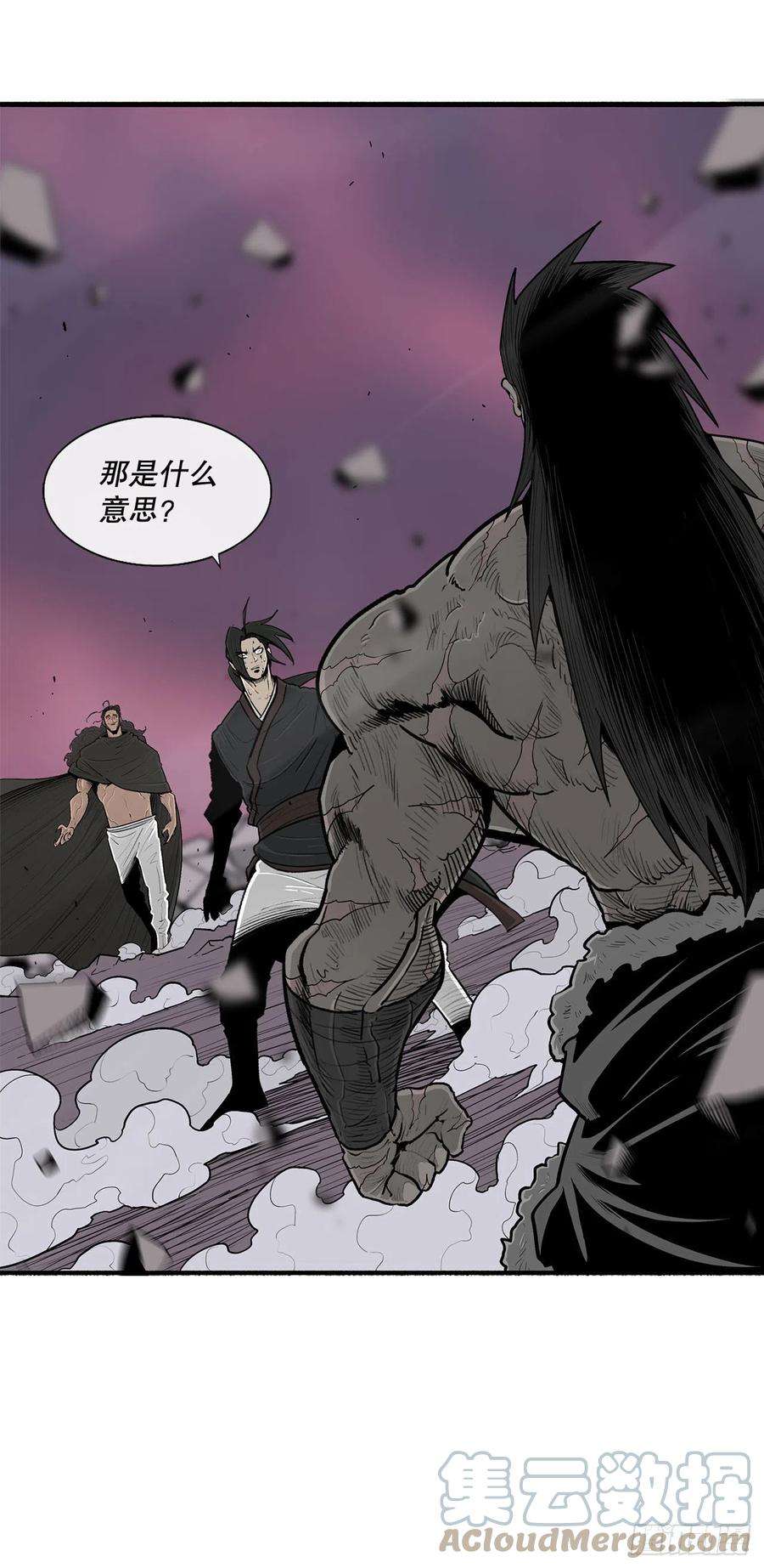 北剑江湖121.混魔出世