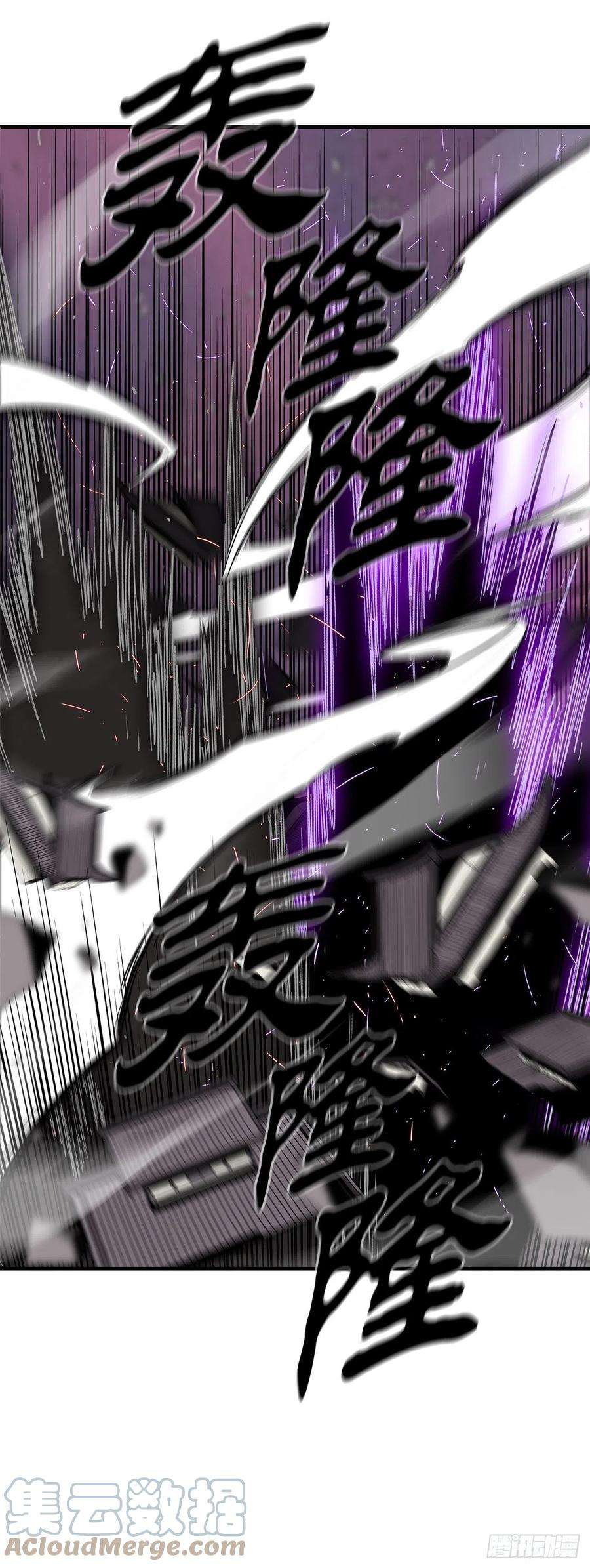 北剑江湖121.混魔出世