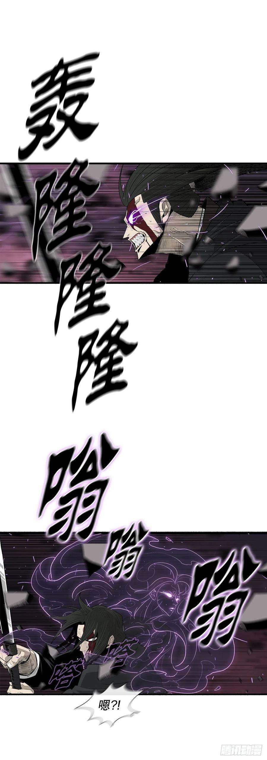 北剑江湖121.混魔出世