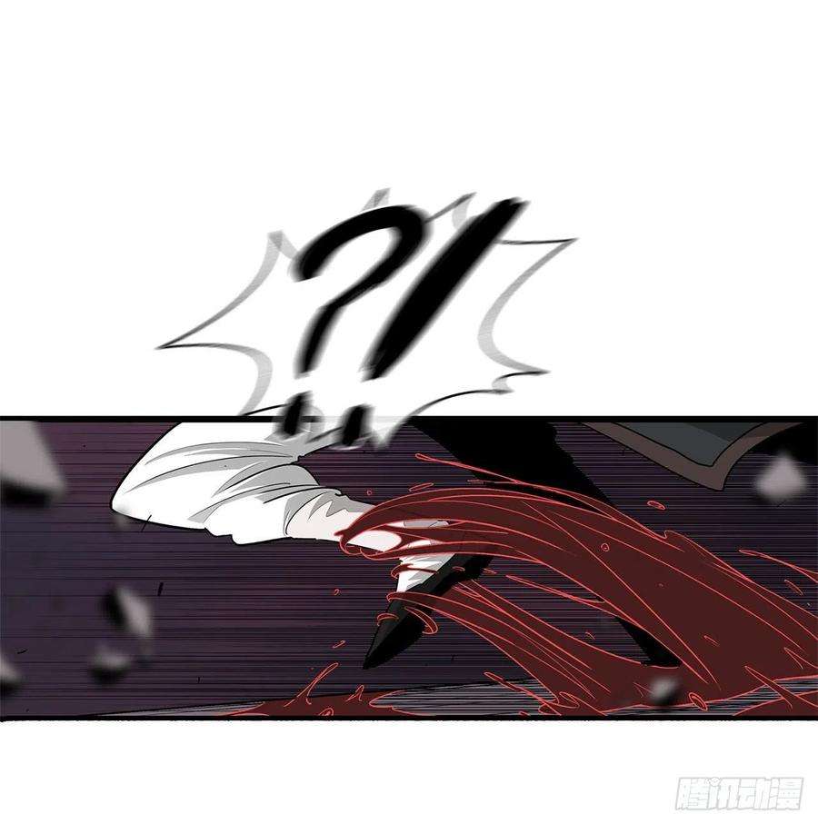 北剑江湖121.混魔出世