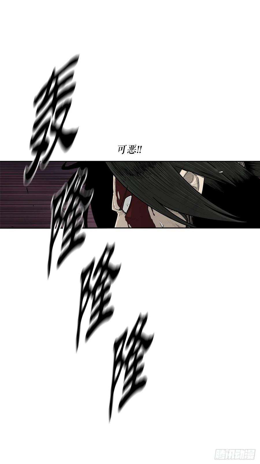 北剑江湖121.混魔出世