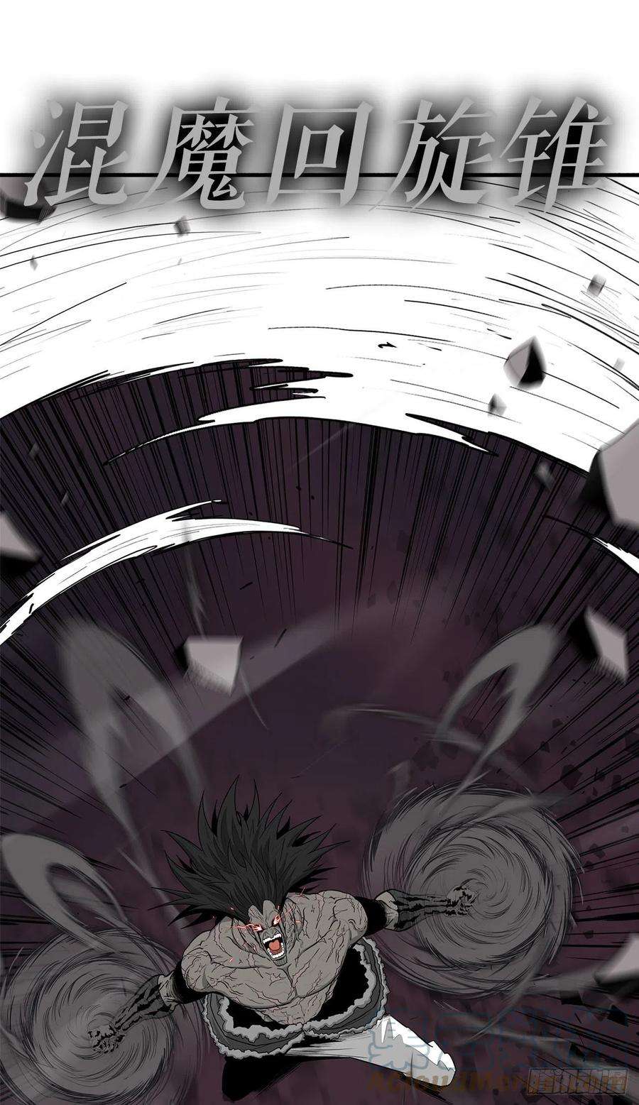 北剑江湖121.混魔出世