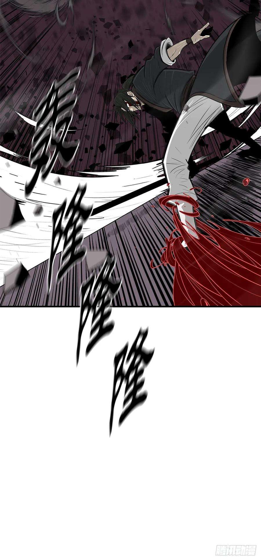 北剑江湖121.混魔出世