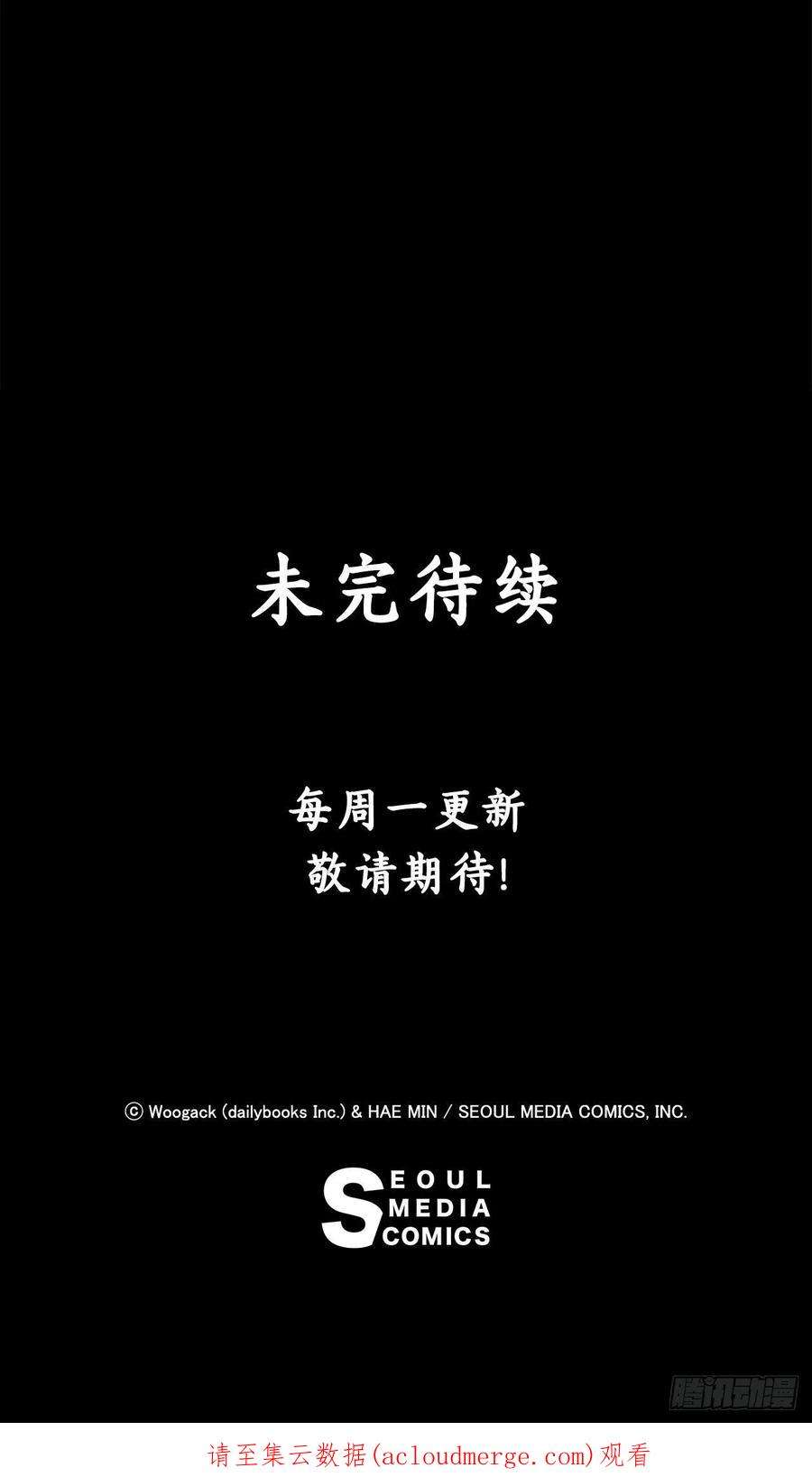 北剑江湖121.混魔出世