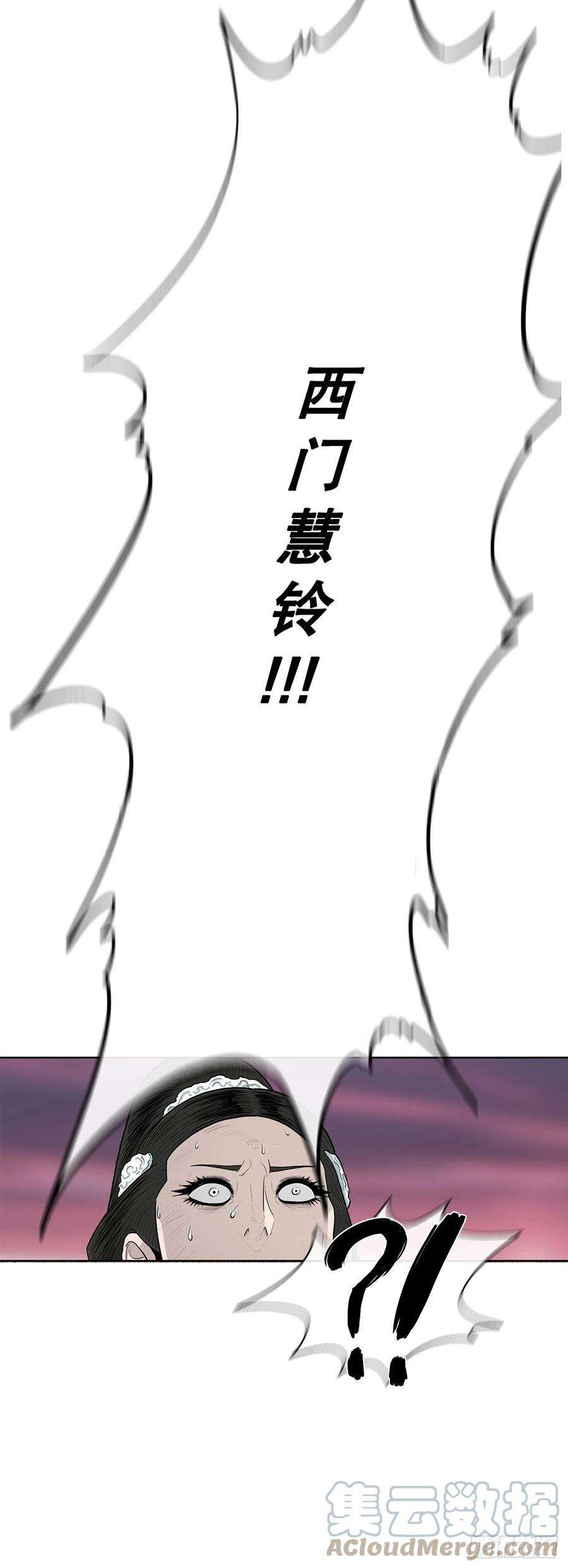 北剑江湖122.两两对决