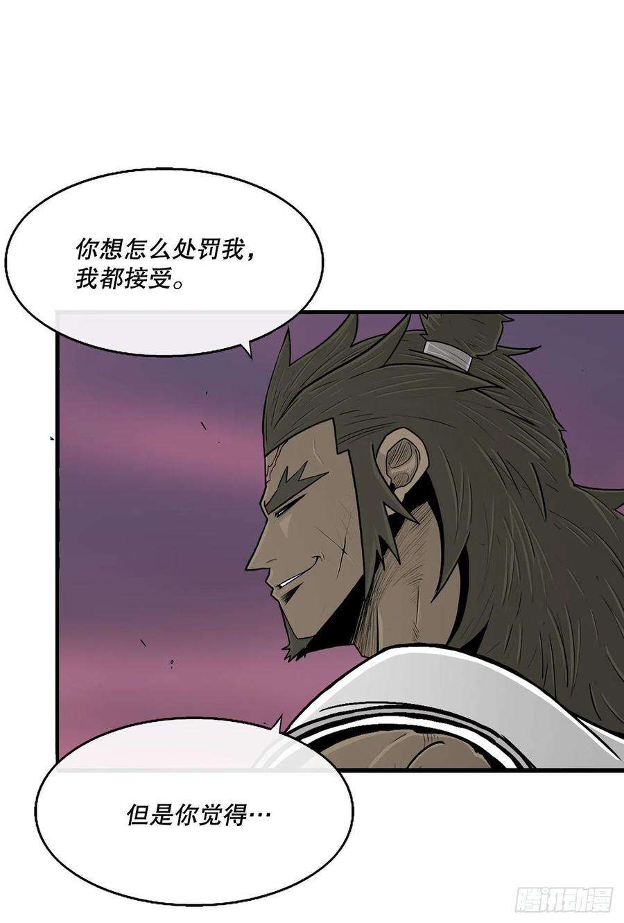 北剑江湖122.两两对决