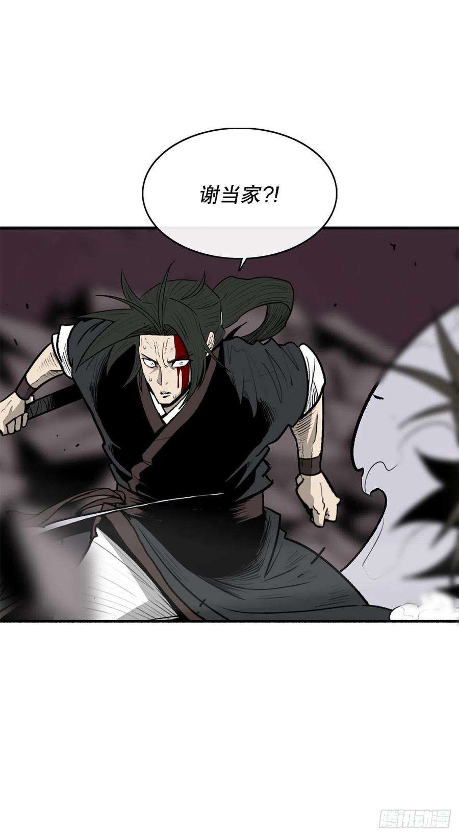 北剑江湖122.两两对决