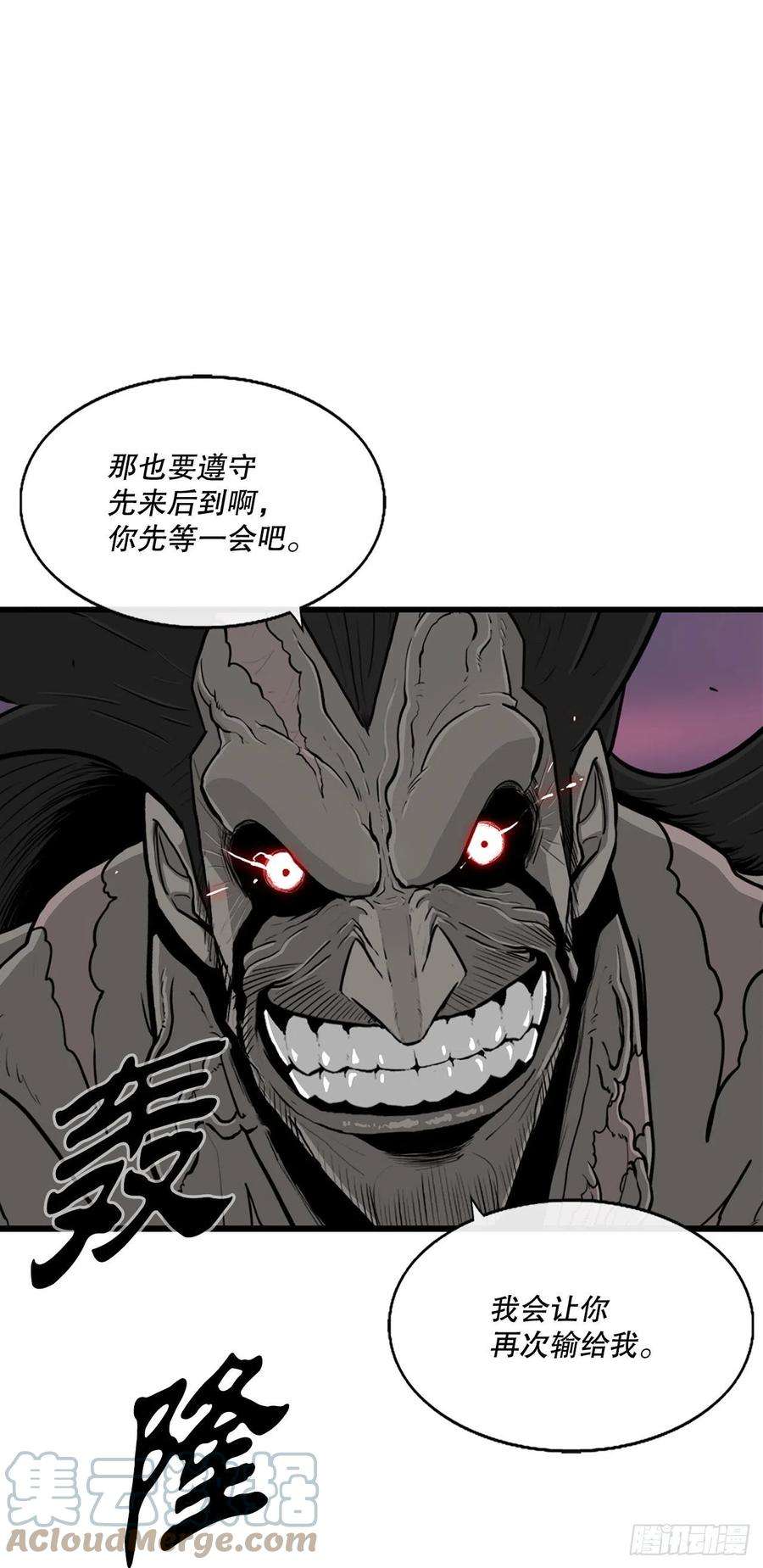 北剑江湖122.两两对决