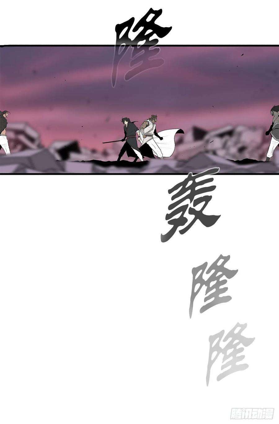 北剑江湖122.两两对决