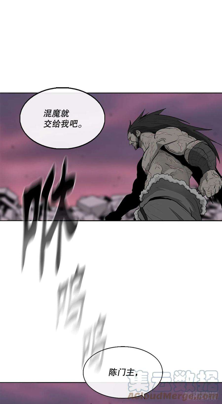北剑江湖122.两两对决