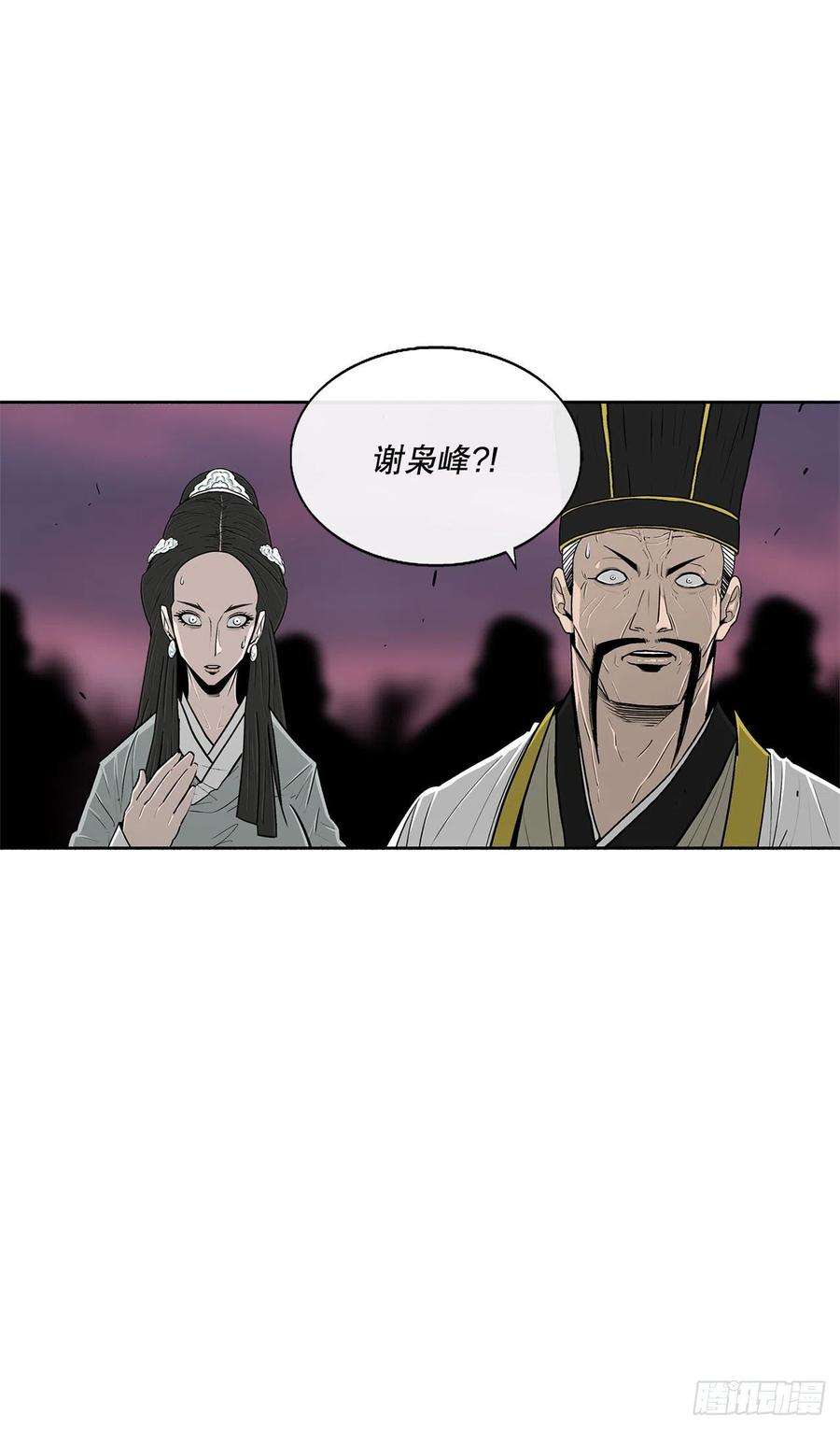 北剑江湖122.两两对决