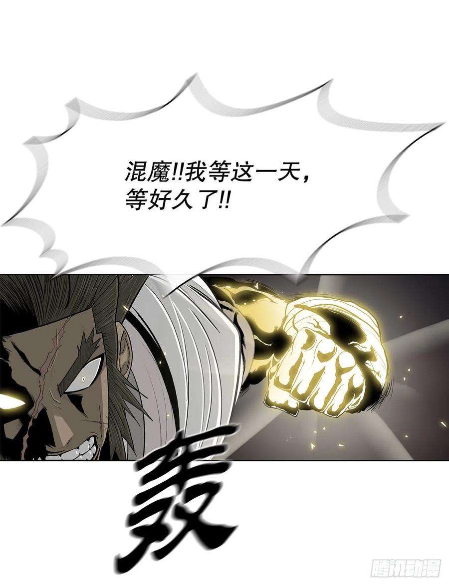 北剑江湖122.两两对决