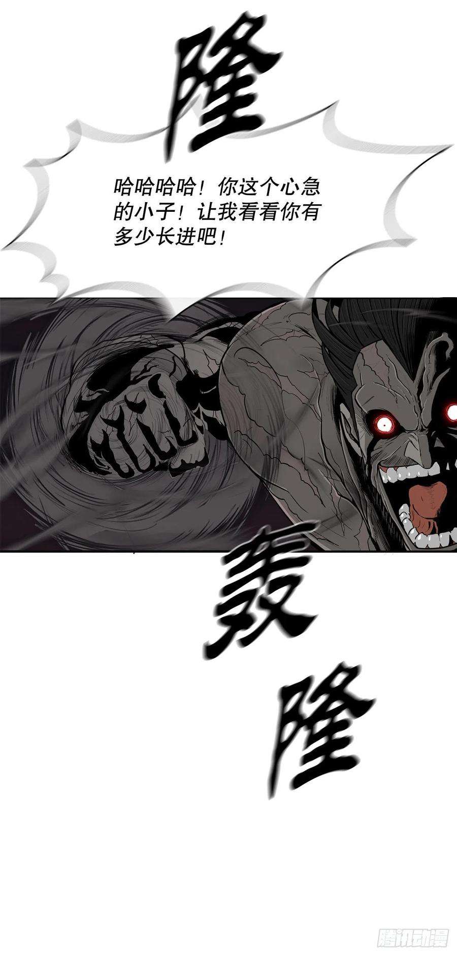 北剑江湖122.两两对决