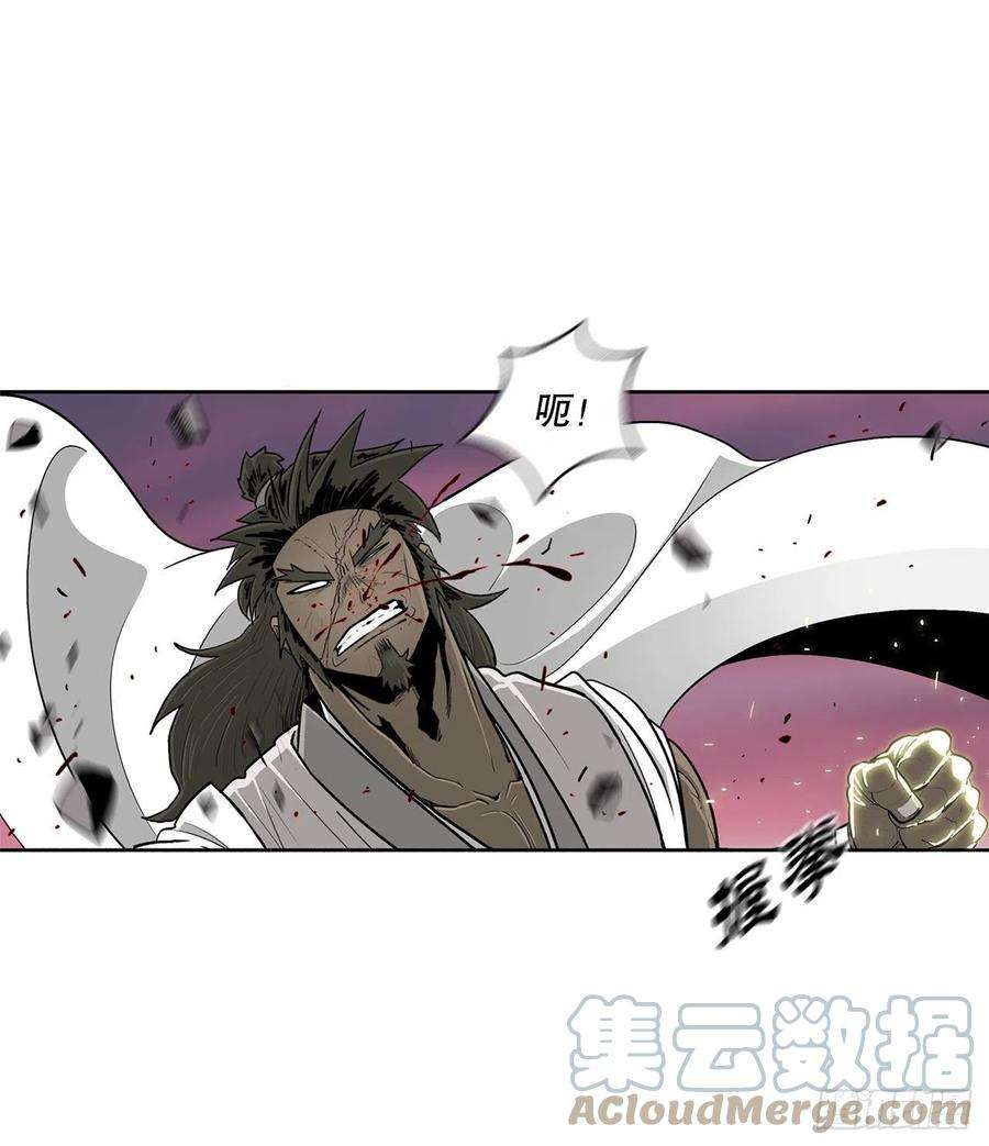 北剑江湖122.两两对决
