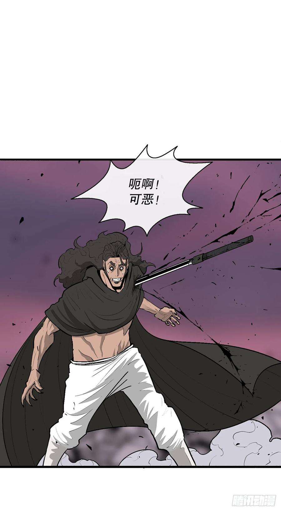 北剑江湖122.两两对决