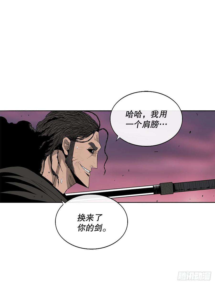 北剑江湖122.两两对决