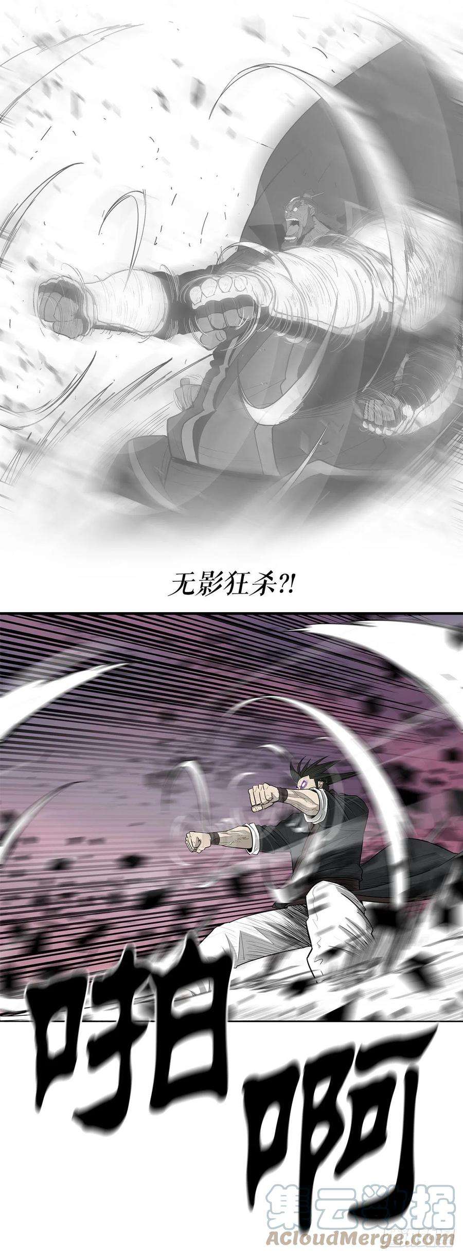 北剑江湖122.两两对决