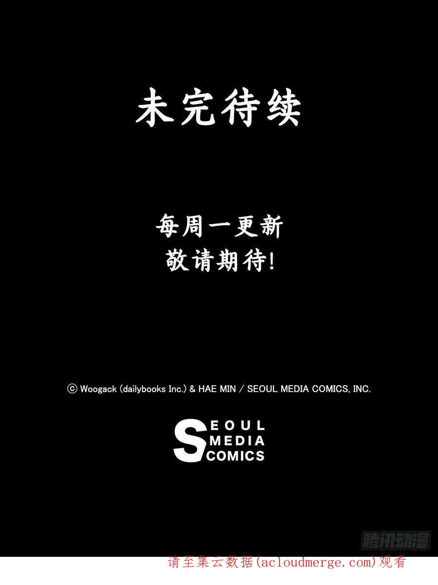 北剑江湖122.两两对决