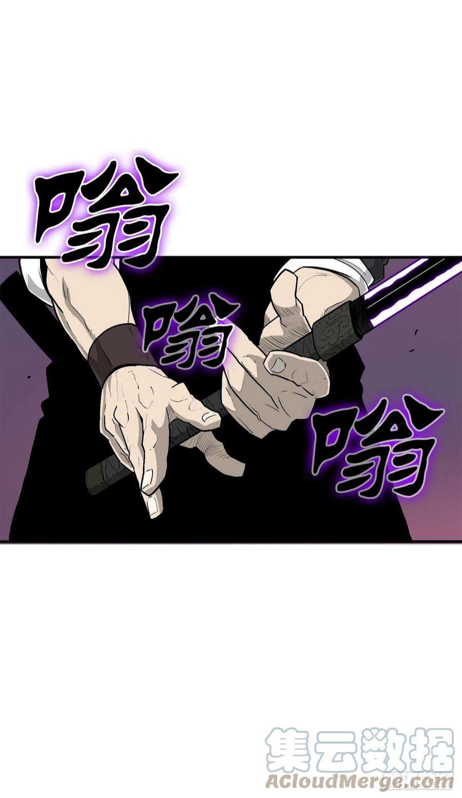 北剑江湖123.一决胜负