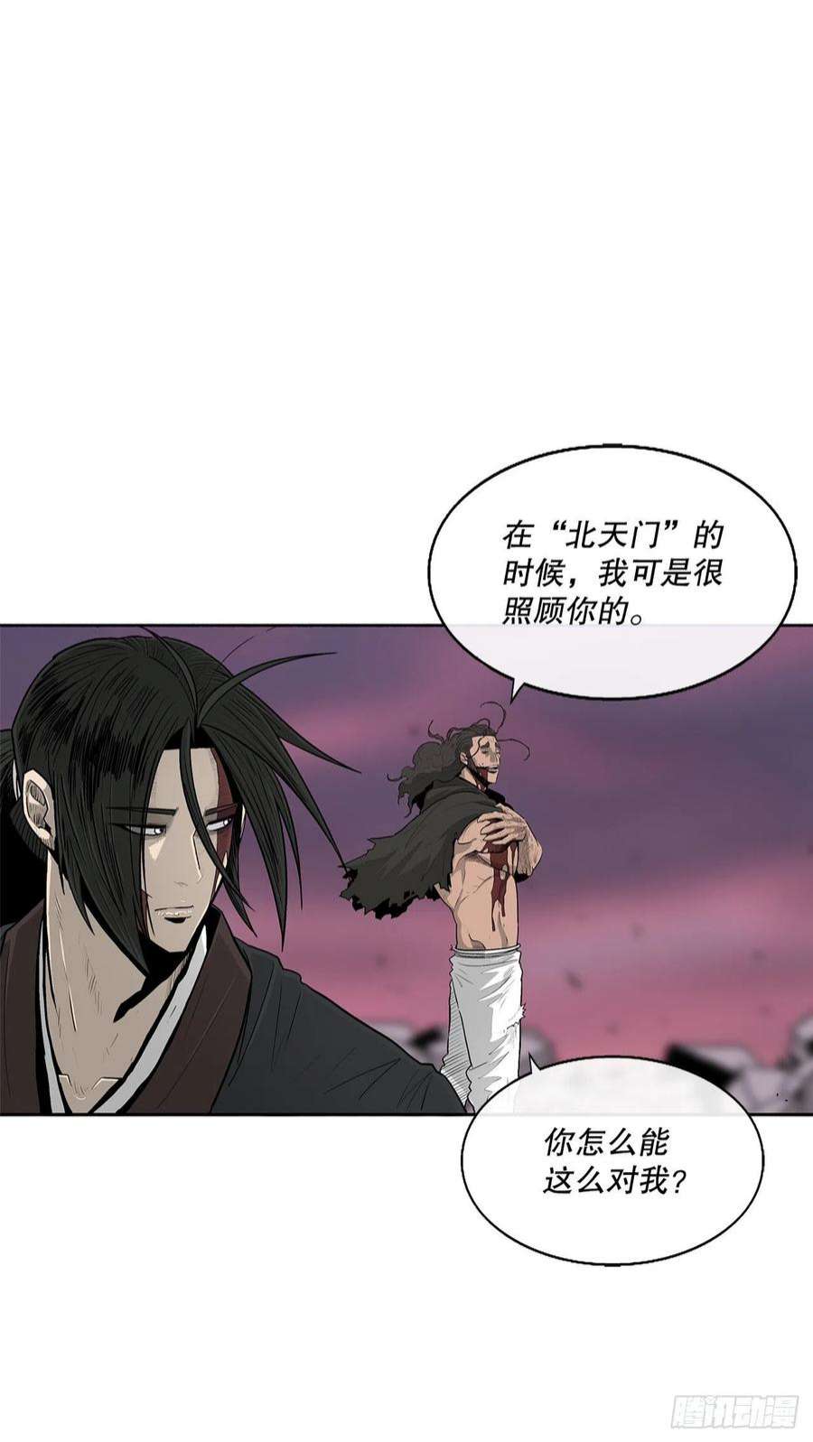 北剑江湖123.一决胜负