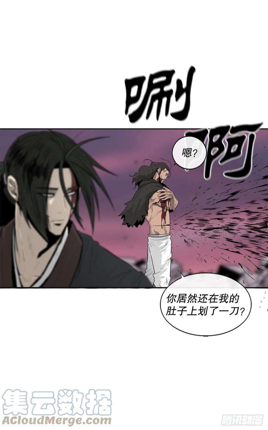 北剑江湖123.一决胜负