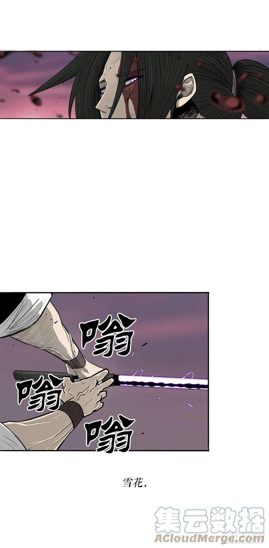 北剑江湖123.一决胜负
