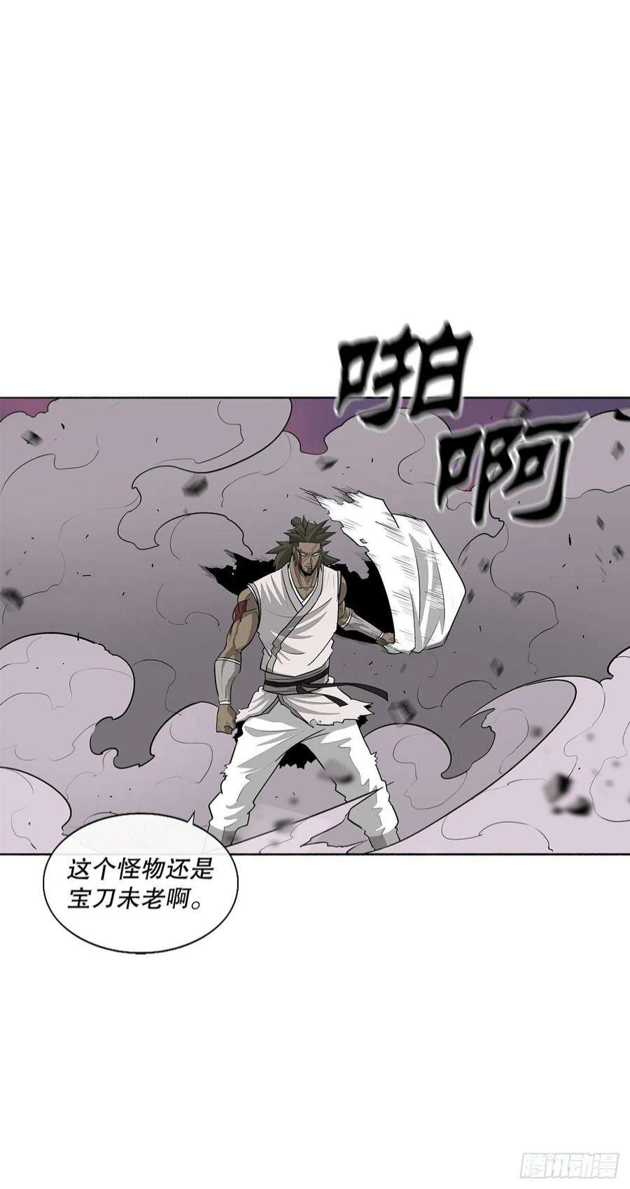 北剑江湖123.一决胜负