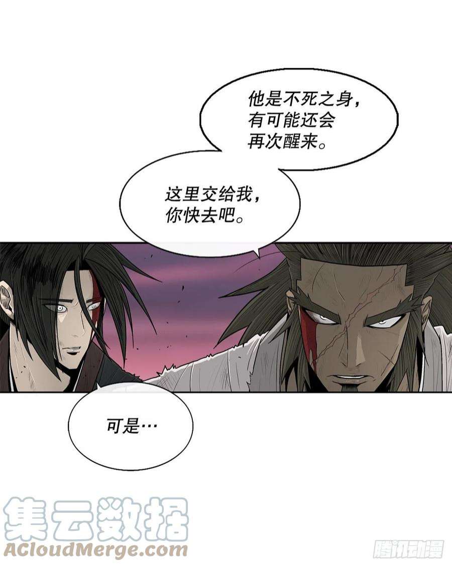 北剑江湖123.一决胜负