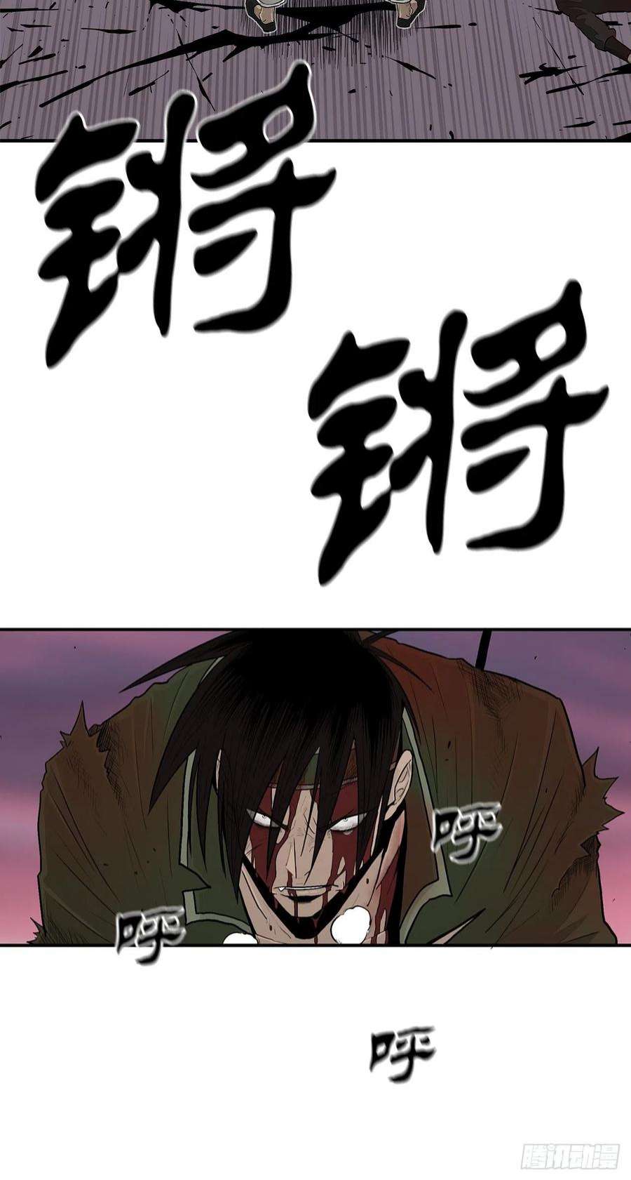北剑江湖123.一决胜负