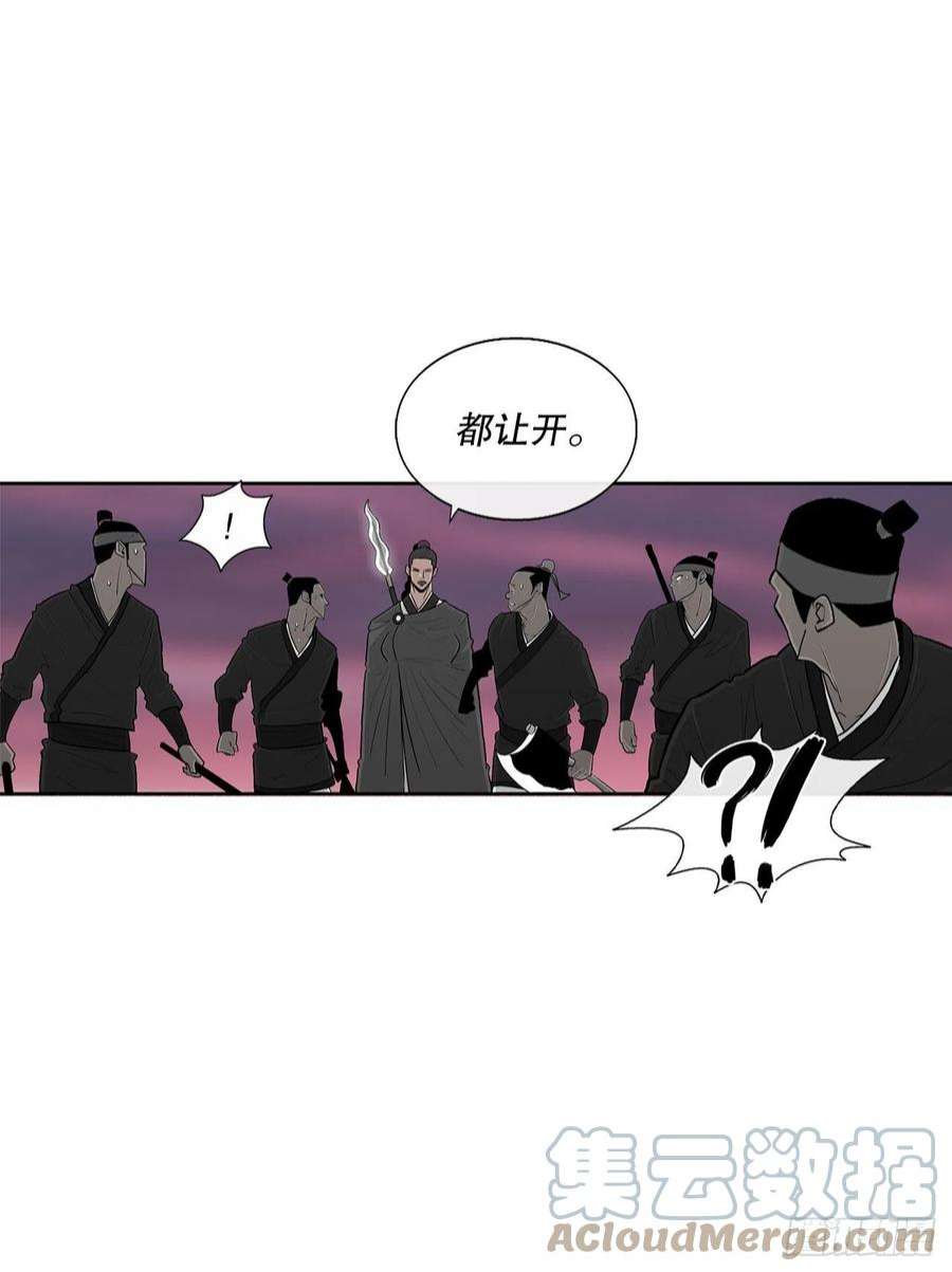 北剑江湖123.一决胜负
