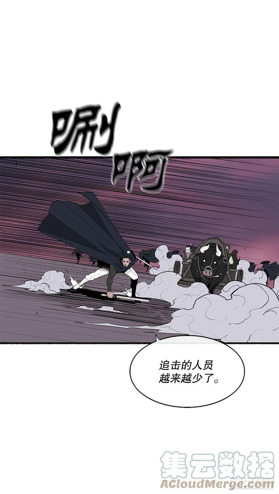 北剑江湖123.一决胜负