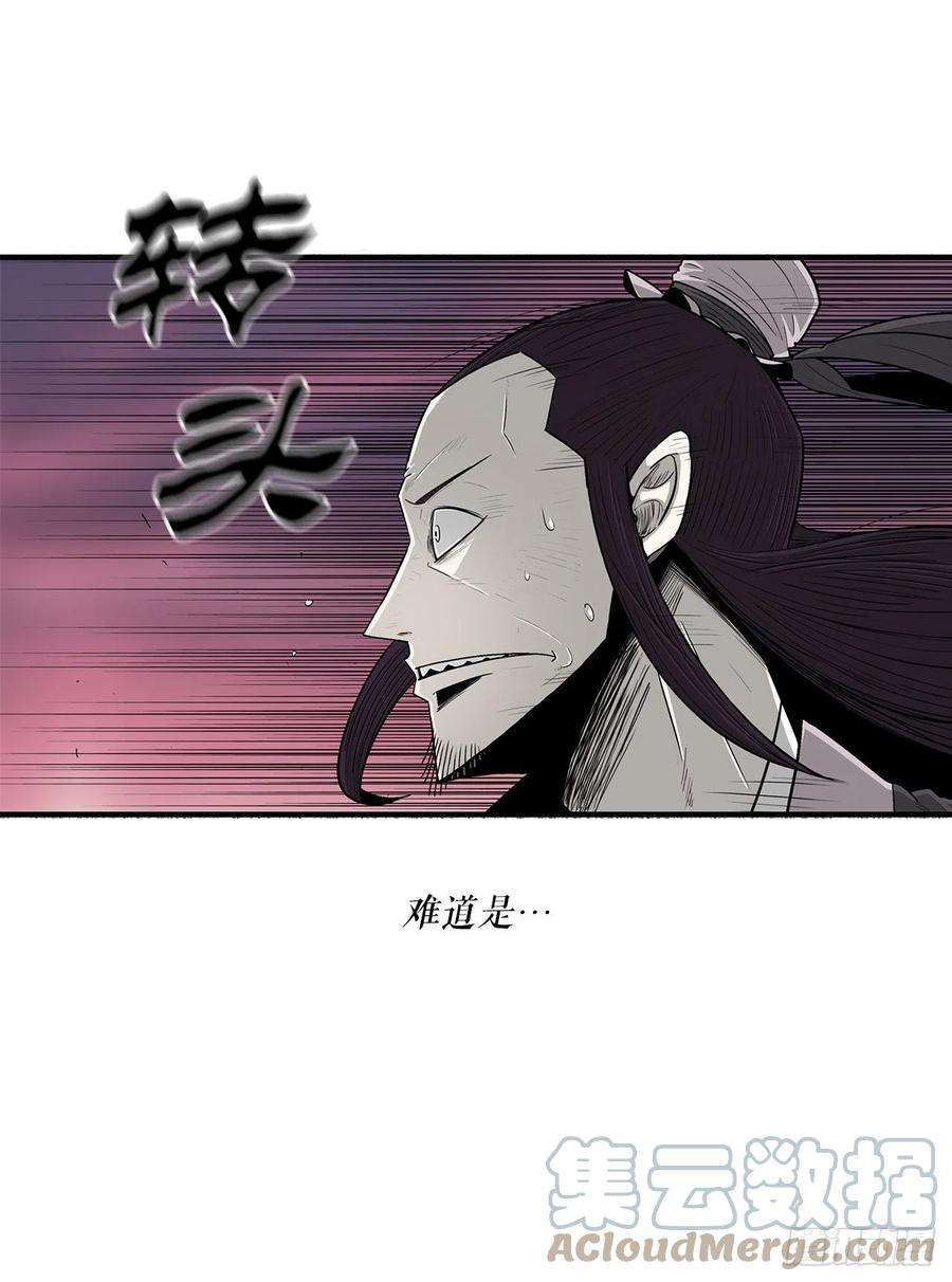 北剑江湖123.一决胜负