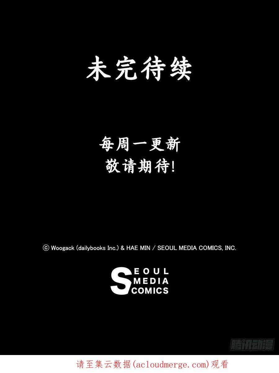 北剑江湖123.一决胜负