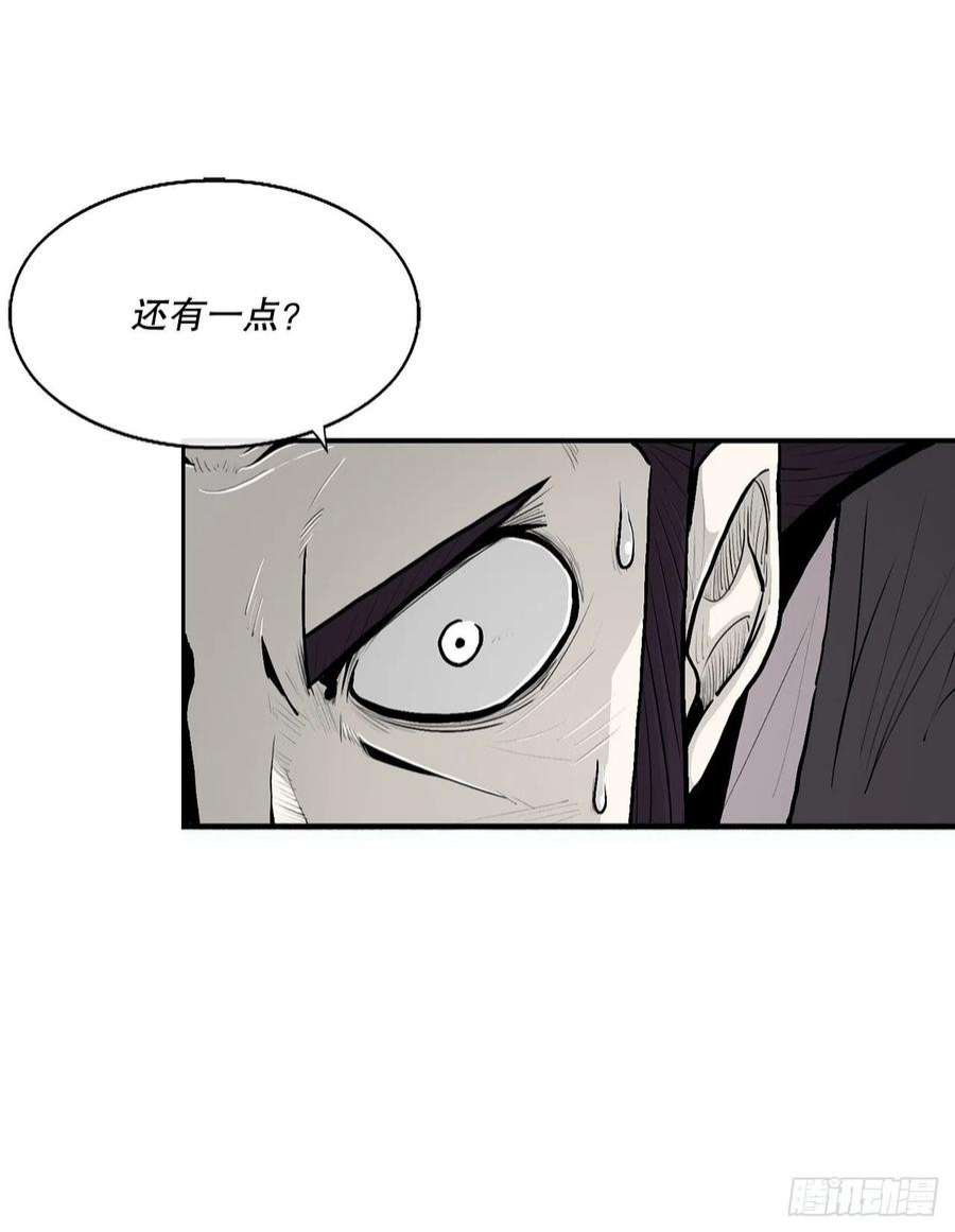 北剑江湖124.混魔逝世